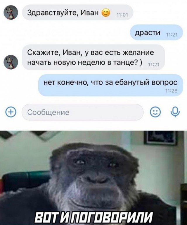 Картинки и мемы, всем хороших выходных
