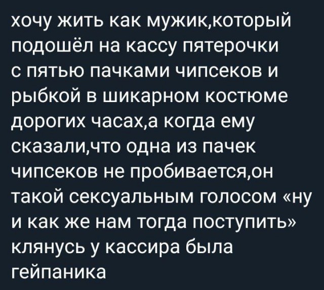 Народная меДИЧина 3017