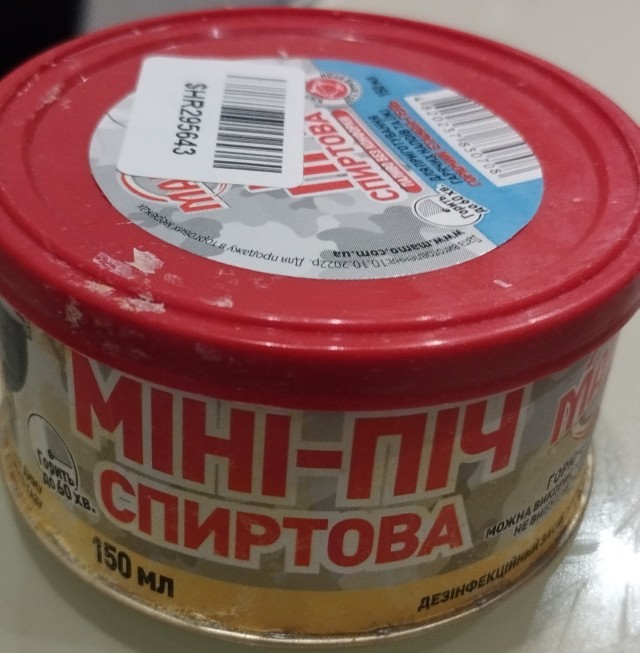 Блиндажные свечи для СВО