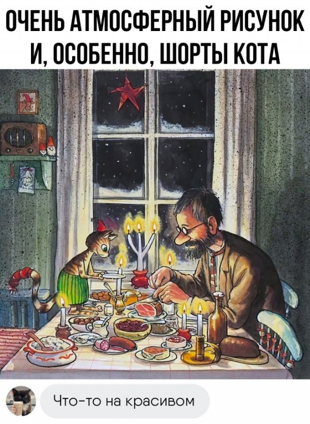 Так себе картинки 17.01.23