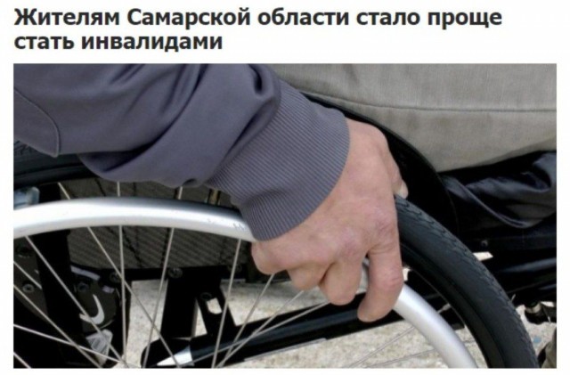 Вшивых самарцев стало больше