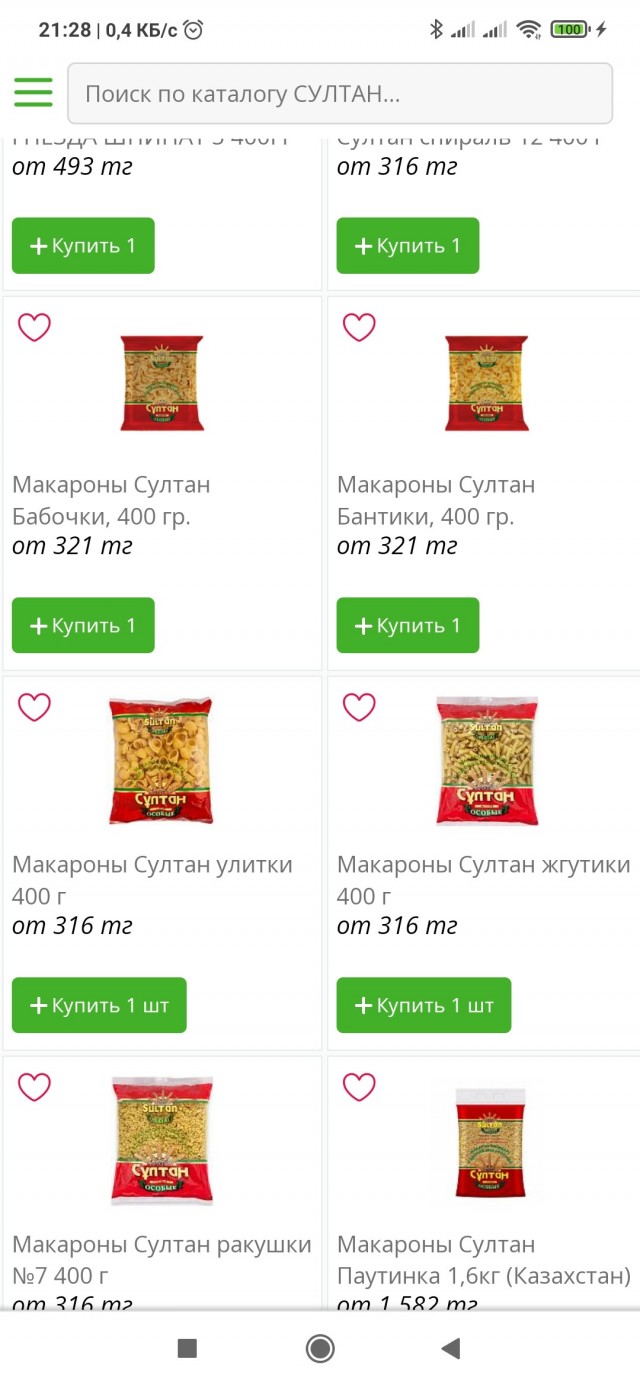 Знакомьтесь, это Паша.