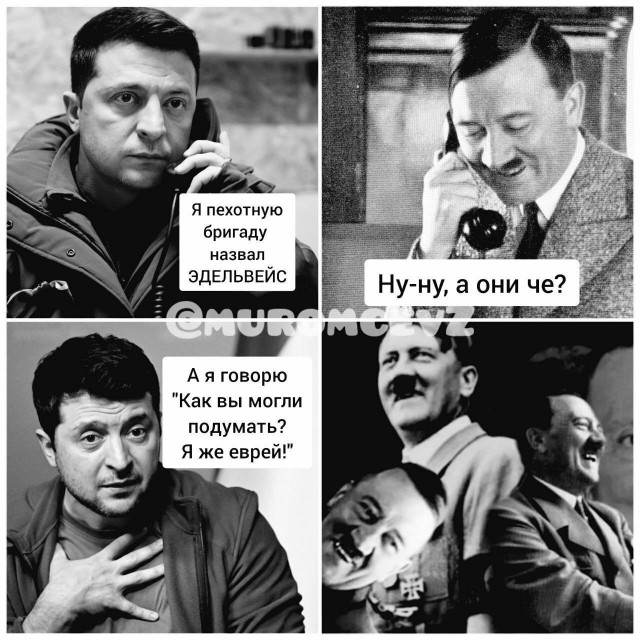 Зеленский присвоил горно-штурмовой бригаде ВСУ наименование "Эдельвейс"