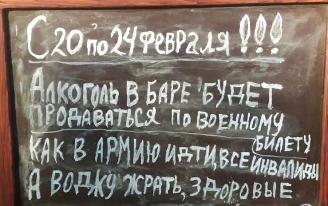 А ведь всё верно!