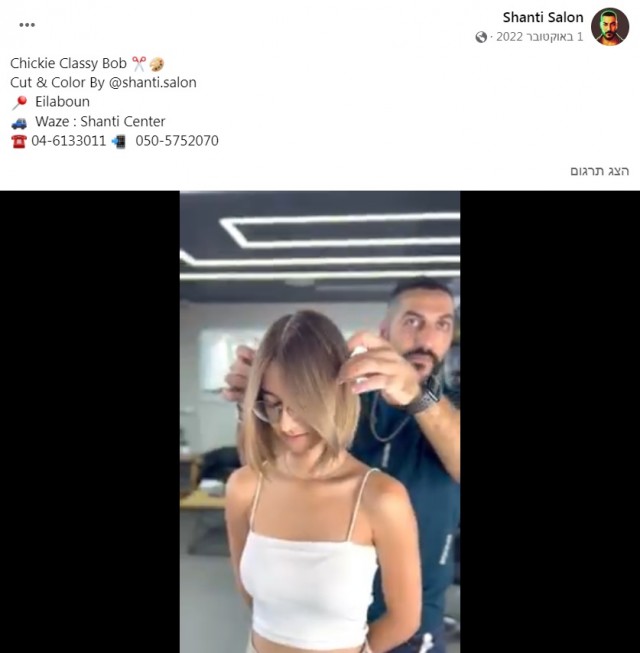 Кто бы мог подумать