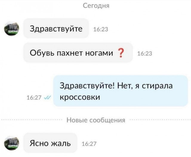 Всего понемногу 10.03.23
