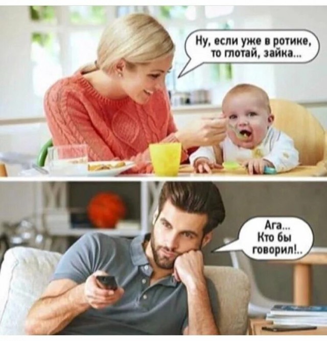 Глотать или не глотать?