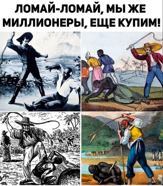 Чёрный пост