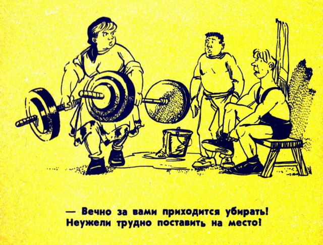 Можно я тут приберусь?
