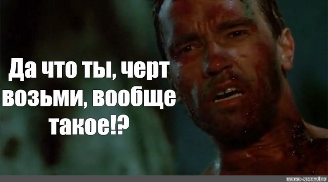 Финальный босс Тиндера