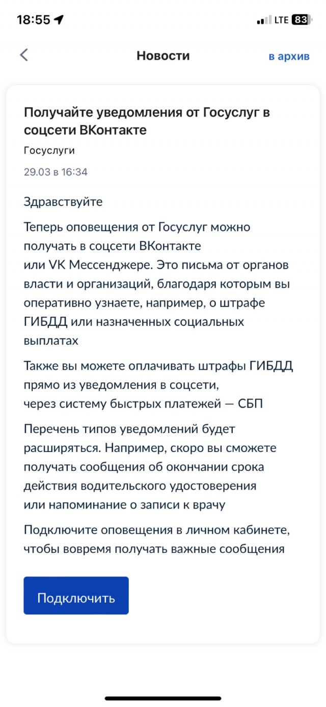 Снова о повестках