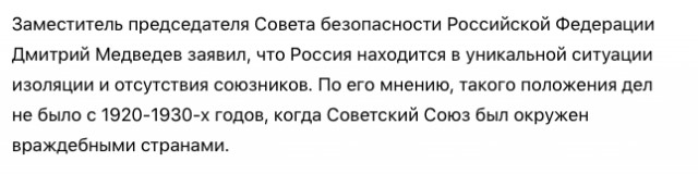 В НАТО теперь 31 страна