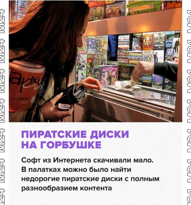 Открываем портал в ностальгию!