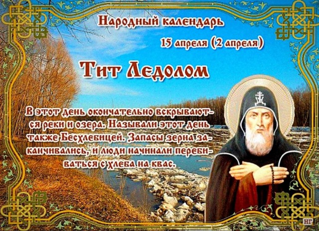 Победная поступь идиотизма по планете – том 12