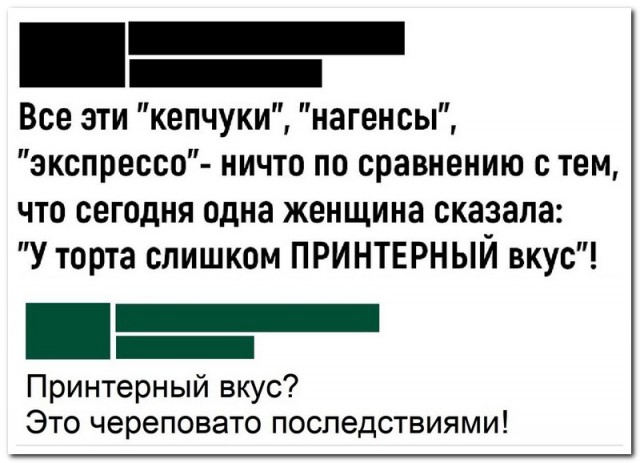 Забавные комментарии из социальных сетей 01.05.23
