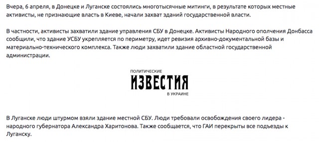 Киев заявил о готовности к переговорам о нейтральном статусе