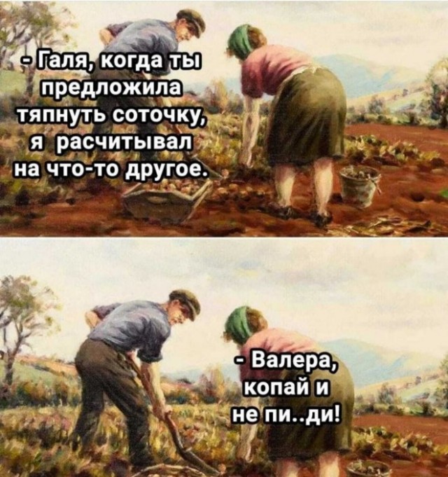 Картинки и мемы, всяко разно - 179