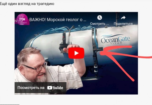 Западная пресса ставит точку в истории