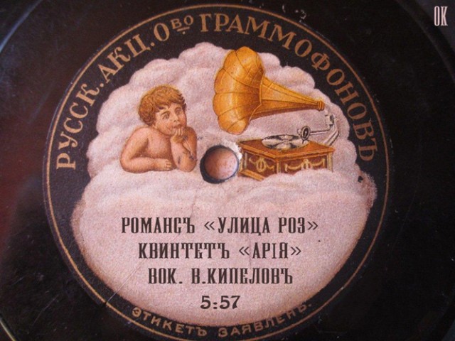 Рок-приколы. Часть десятая (юбилейная)