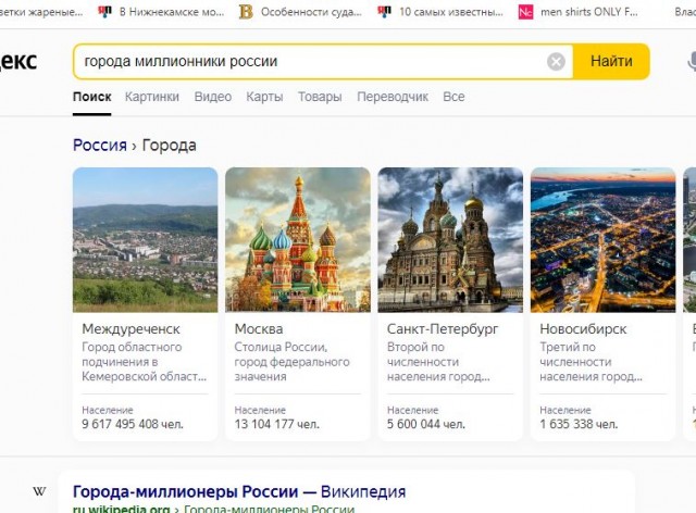 Представители "элиты", требующие уничтожение населения планеты