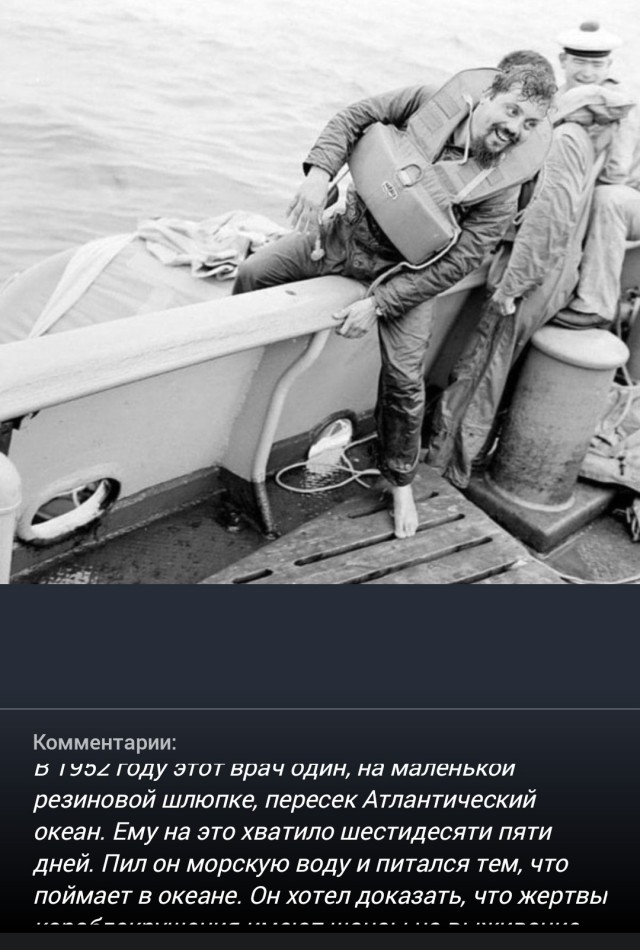 Редкие кадры и архивные снимки 19.07.23