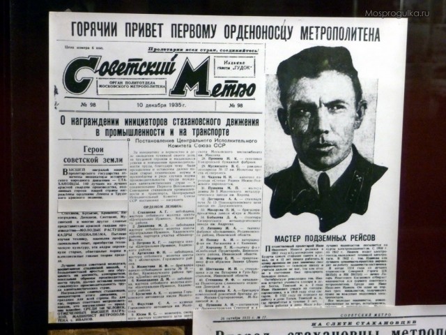 Мамкины бузинесмены