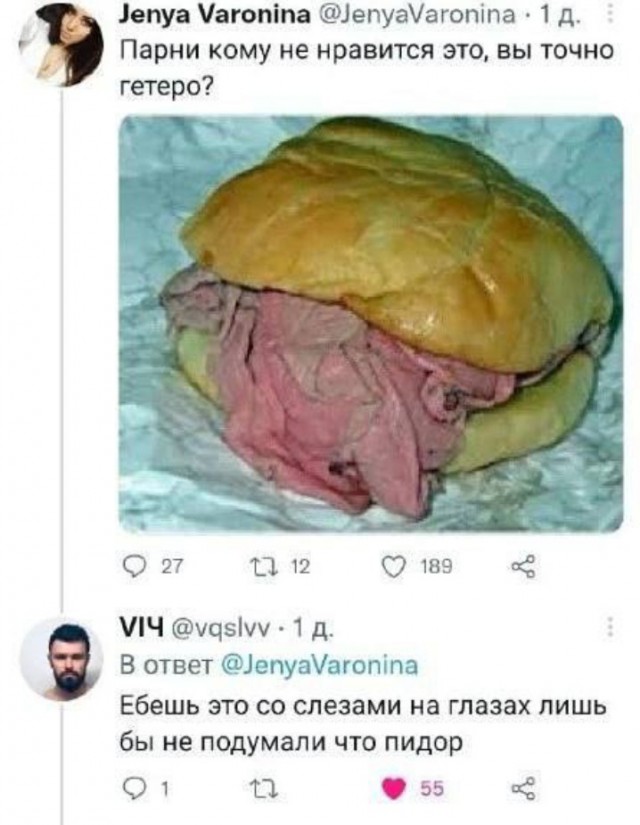 Всего понемногу. От 10.08.
