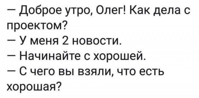 Улыбательные картинки и тексты