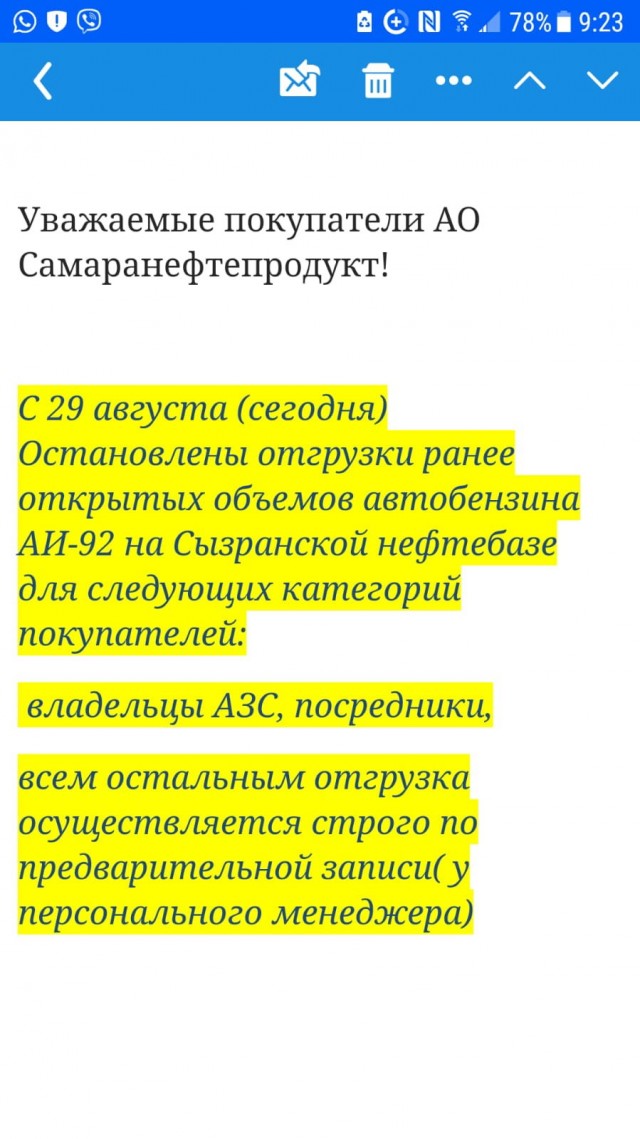 Песков заявил, что Путин держит на контроле ситуацию с ценами на бензин