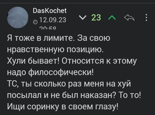 «Вот теперь ты мужчина», — сказала она, радостно схватив его за палку