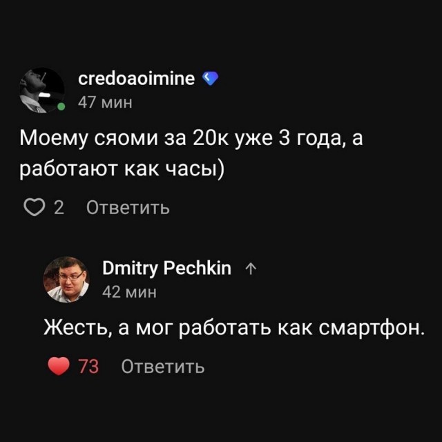 Россияне не оценили новый iPhone 15. Старт продаж провален