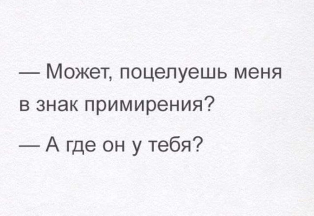 Маленькая пятница