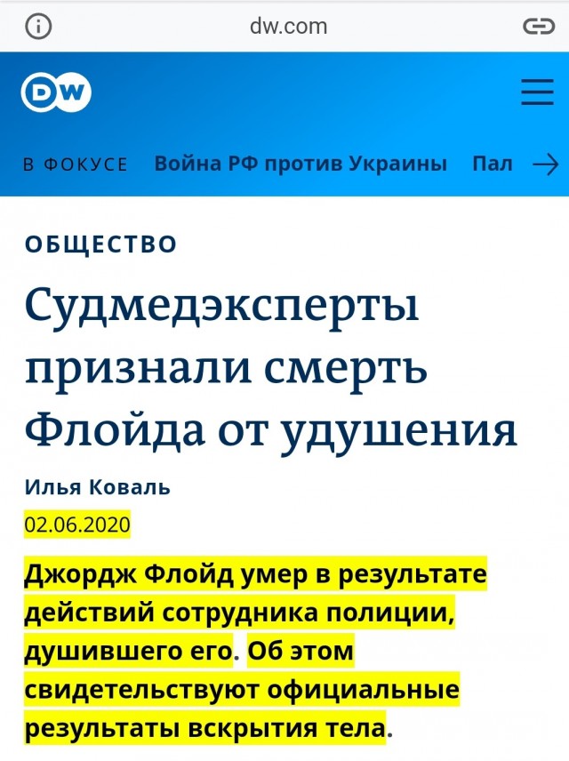 В США умер полицейский Дерек Шовин