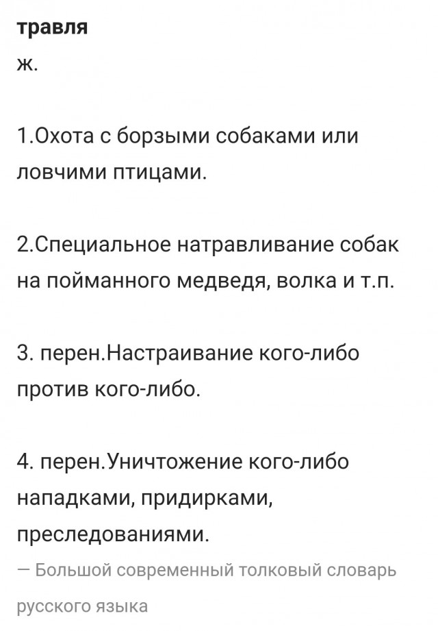 Школьница устроила стрельбу в брянской школе