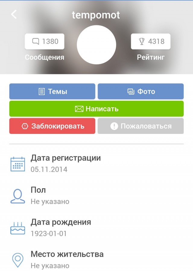 Это тебе, АВТОМОБИЛЬ!