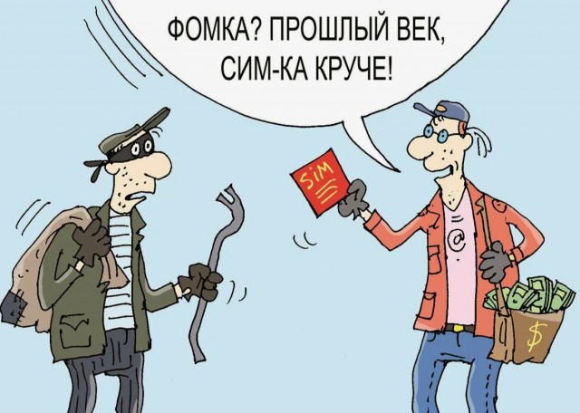 Будьте внимательны⁠⁠!