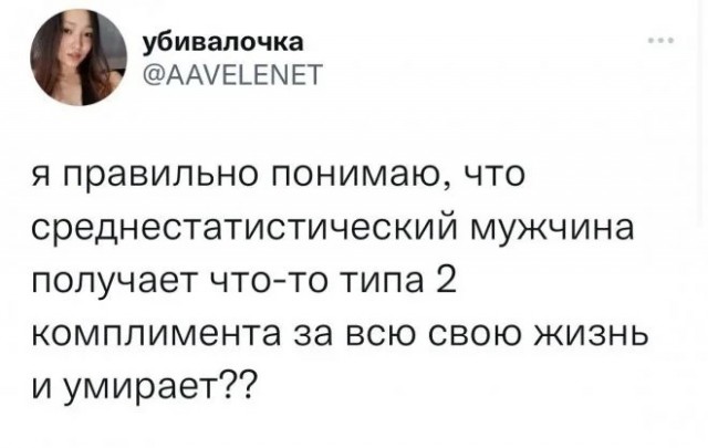 Скриншоты и комментарии из социальных сетей 01.01.24