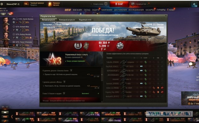 Wargaming 62
