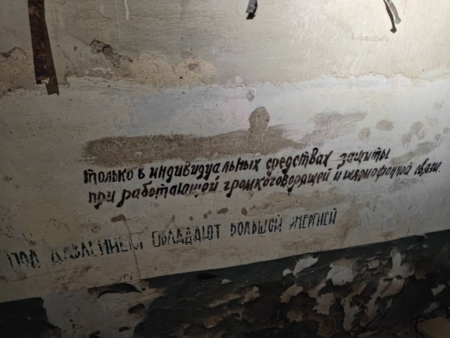 Ракетный щит "империи". Что осталось от стартовых позиций ядерных ракет в Казахстане