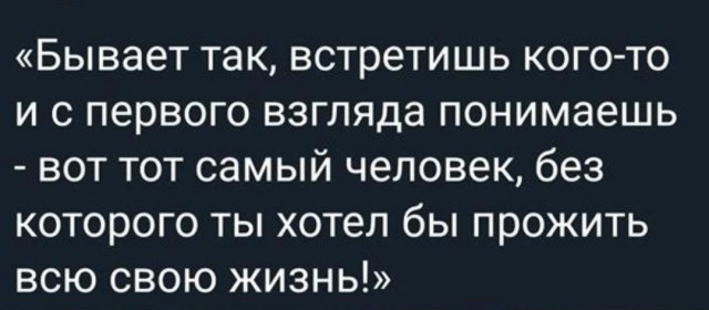 Немного немного