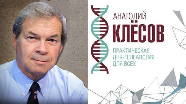 Славянские руны