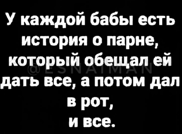 Маленькая пятница в ДСВ