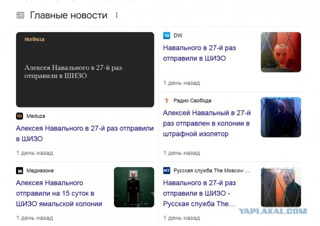 ⚡️ Алексей Навальный умер в исправительной колонии «Полярный волк» в посёлке Харп