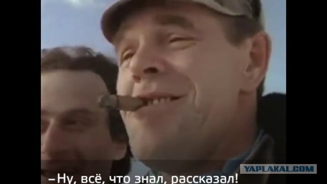 Спасение «Кондора». Как это было