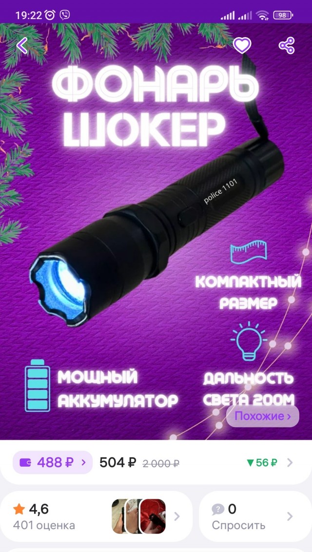 Как мы во дворе решили проблему со стаями собак законным методом.