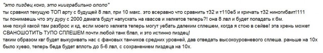 Wargaming 5