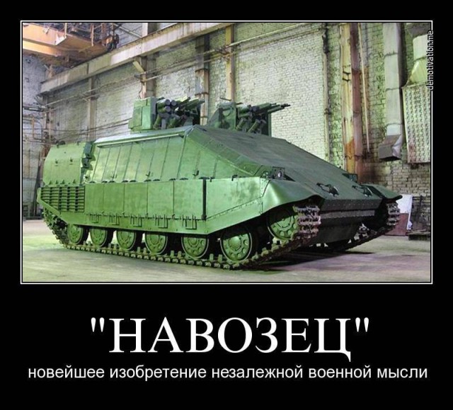 Танк ХХI века