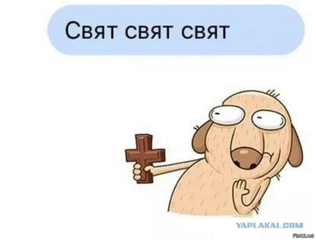 Евровидение уже не то...