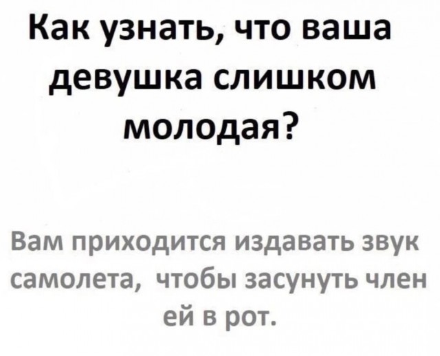 Деграднём?