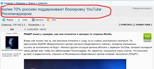 В Госдуме ещё есть здравомыслящие